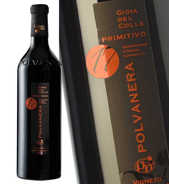 Rượu vang - Cantina Polvanera 17 Primitivo - Rượu vang Ý - 2