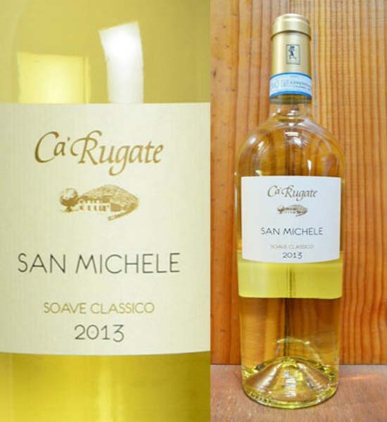 Rượu vang - CaRugate San Michele Soave Classic - Vang trắng Ý - 1